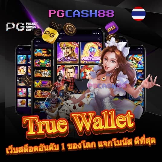สล็อต เครดิต ฟรี 50